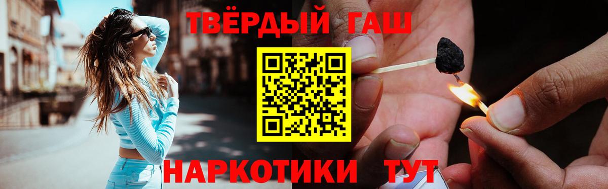 ГАШ гашик Ливны