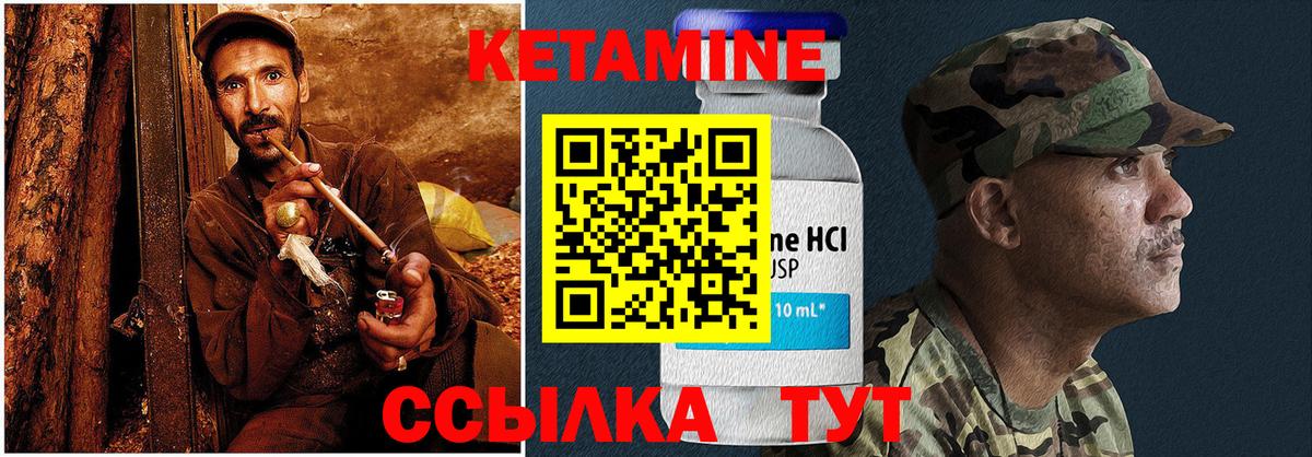 darknet клад  Вход с VPN  Кетамин ketamine  Ливны  Кетамин ketamine 