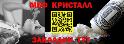 сатива Жуковский