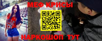 сатива Жуковский