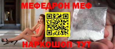 мяу мяу мука Заводоуковск