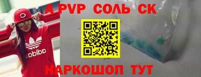 сатива Жуковский
