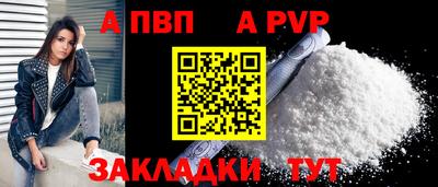 сатива Жуковский