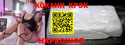 гидра Заволжье