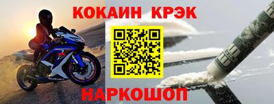 мяу мяу мука Заводоуковск