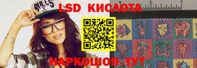 сатива Жуковский
