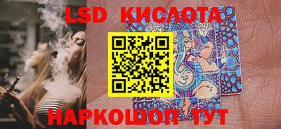 гидра Заволжье