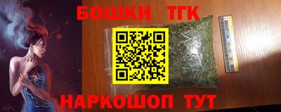 сатива Жуковский