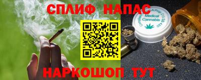 мяу мяу мука Заводоуковск