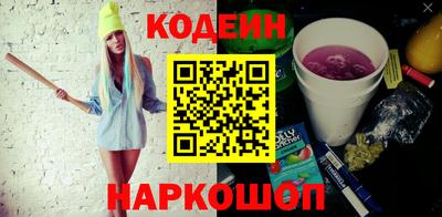 мяу мяу мука Заводоуковск