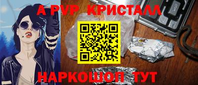 сатива Жуковский
