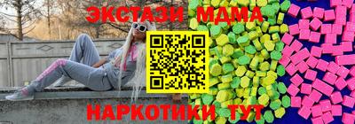 гидра Заволжье