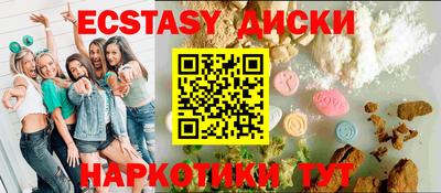 гидра Заволжье
