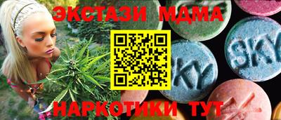 гидра Заволжье