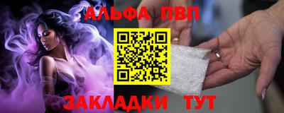сатива Жуковский