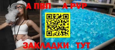 сатива Жуковский