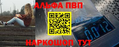 мяу мяу мука Заводоуковск
