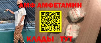 гидра Заволжье