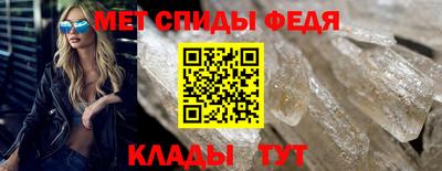 гидра Заволжье