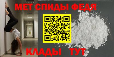 мяу мяу мука Заводоуковск