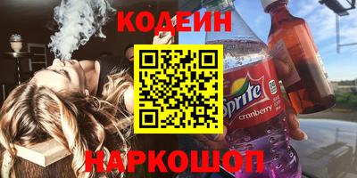 мяу мяу мука Заводоуковск