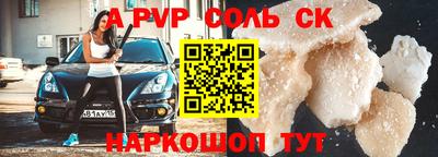 сатива Жуковский