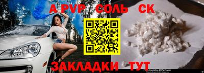 гидра Заволжье