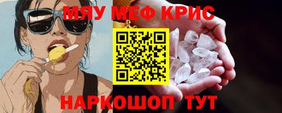 гидра Заволжье