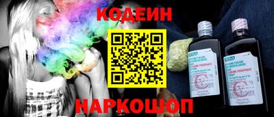 гидра Заволжье