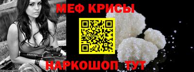 сатива Жуковский