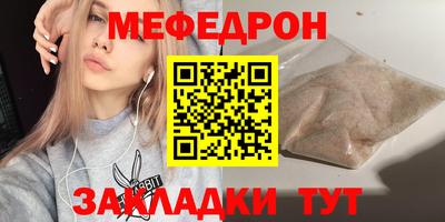 мяу мяу мука Заводоуковск