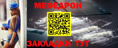 сатива Жуковский