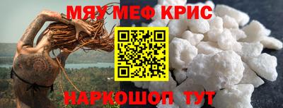 сатива Жуковский