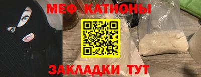 гидра Заволжье