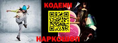 гидра Заволжье