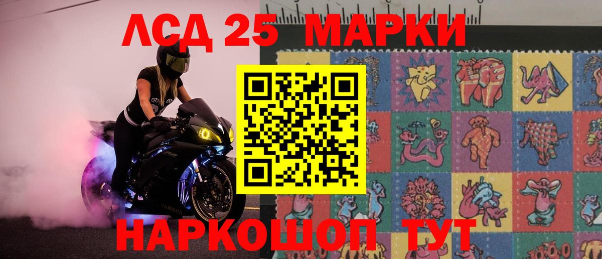 Экстази Ливны