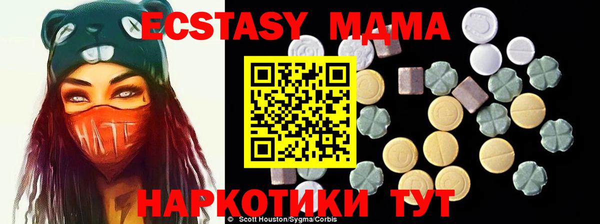 МДМА молли  Вход с VPN  Ливны  MDMA crystal 