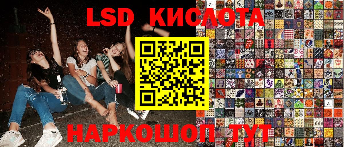 Наркотические марки 1,5мг  Вход с VPN  Наркотические марки 1,5мг  Ливны 