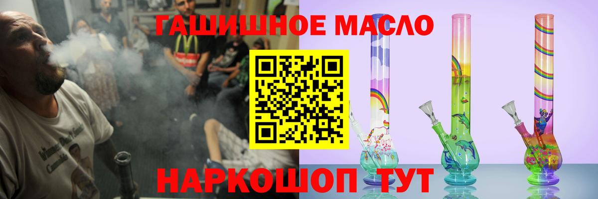 Дистиллят ТГК Wax Ливны