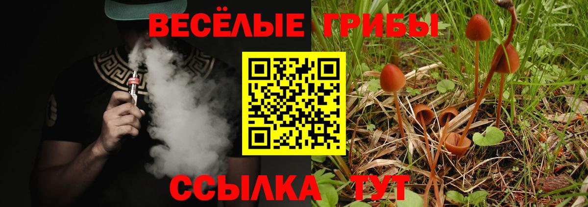 КОКАИН  ГАШ  Ливны  МЕТАМФЕТАМИН  Cocaine  Меф МЯУ МЯУ кристаллы  Вход с VPN  Каннабис 