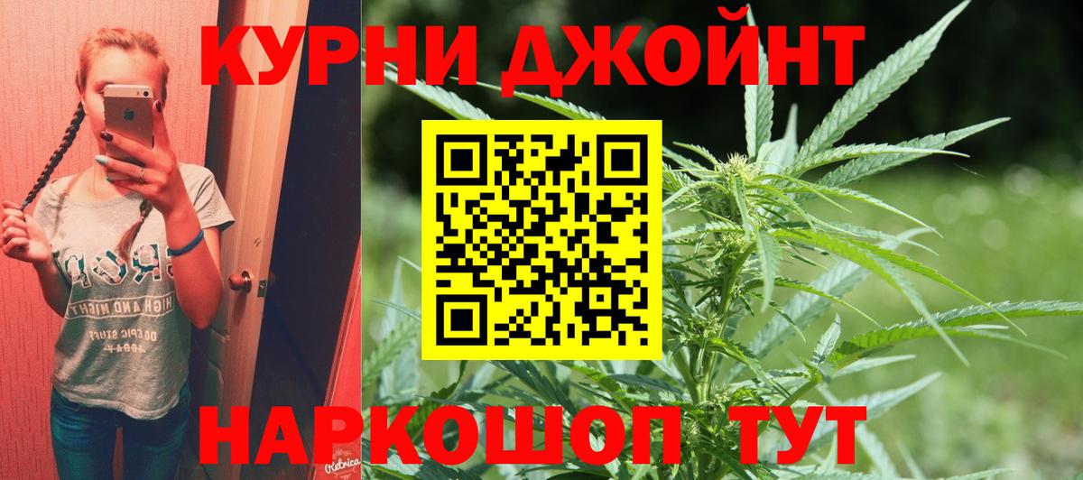 Марихуана Amnesia Ливны